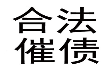 助力医药公司追回300万药品款